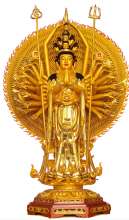 Thái Trường Giang