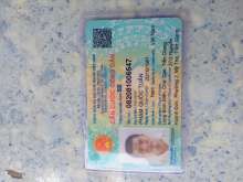 PHẠM QUỐC TUẤN