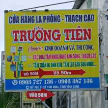 Kim Phước Trường