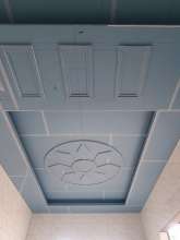 Phạm Ngọc Thạch